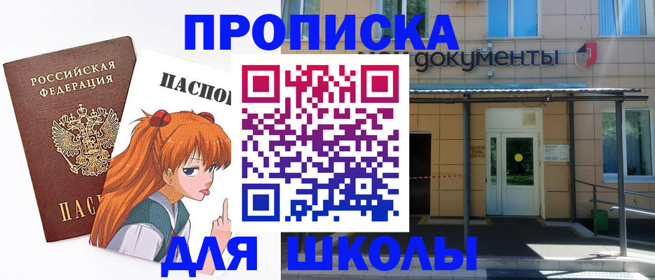 прописка иностранных граждан в Нюрбе